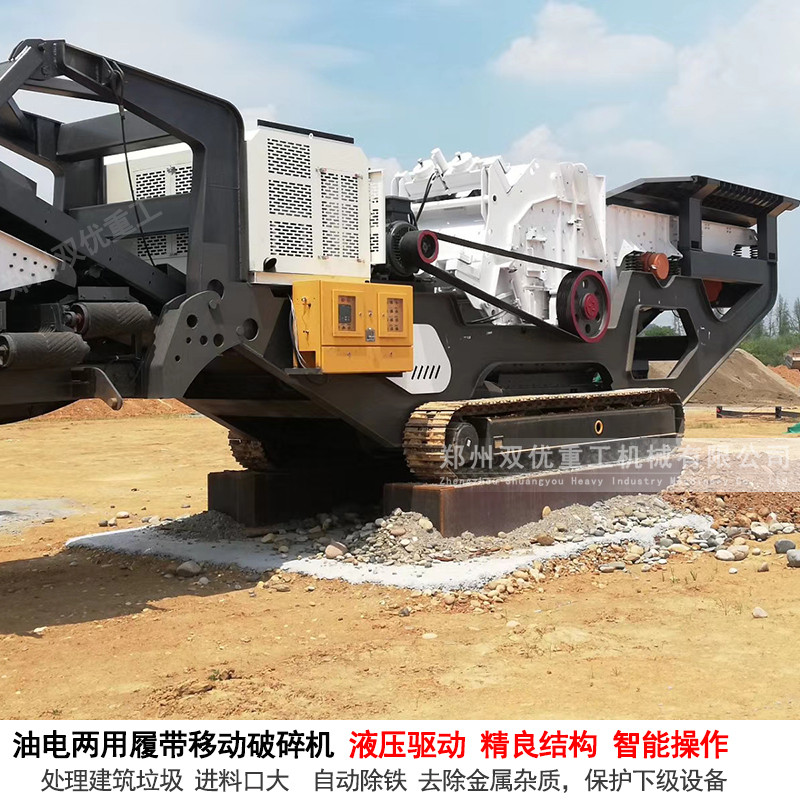建筑垃圾回收利用设备为重庆新区建设“负重前